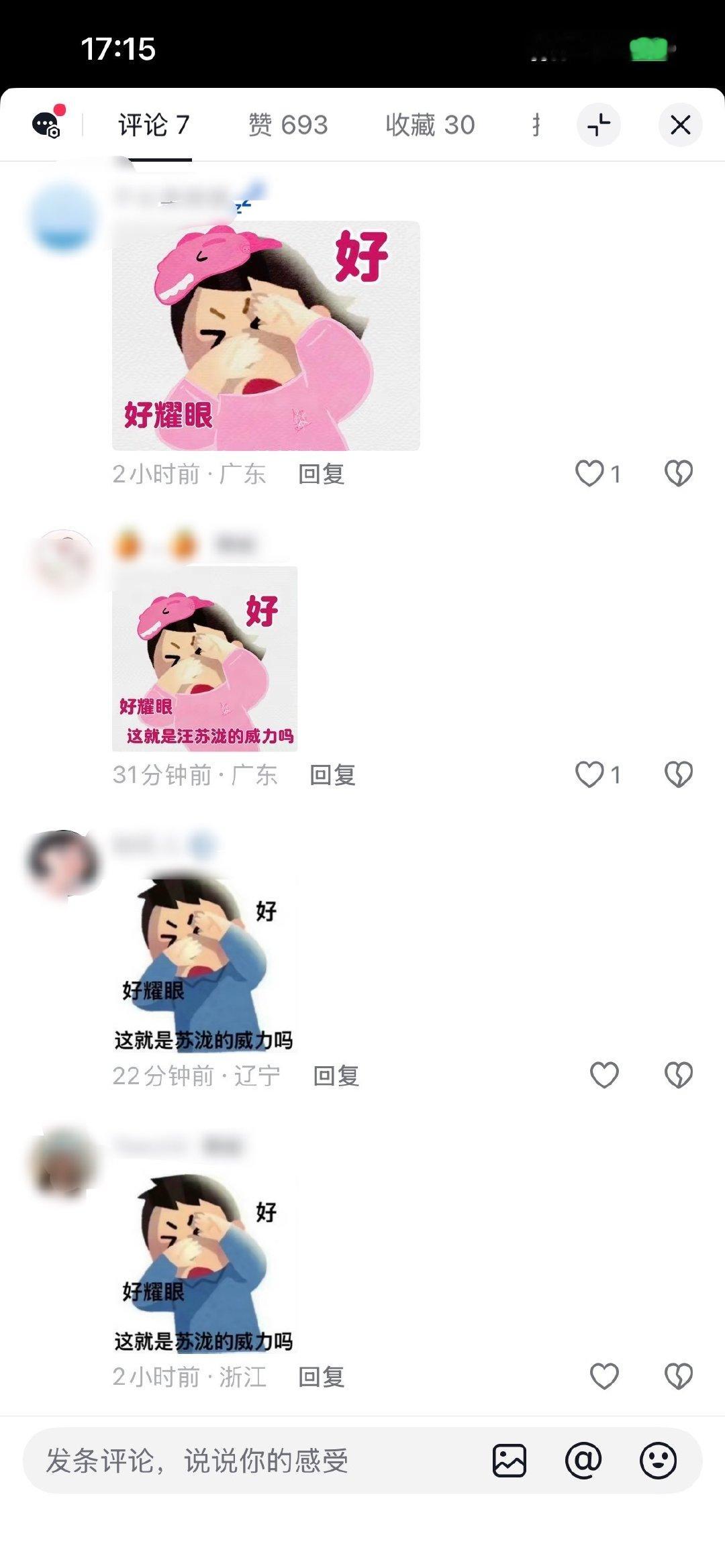 好可爱好搞笑哈哈哈 ​