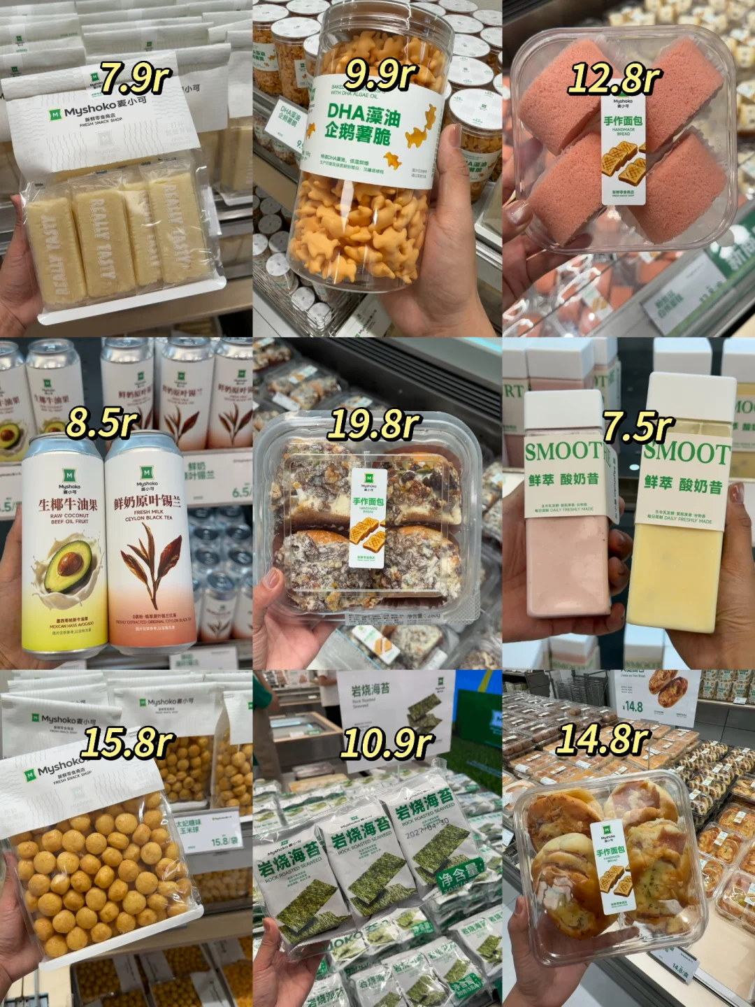 江汉路新开！！这这🫨🫨🫨好便宜