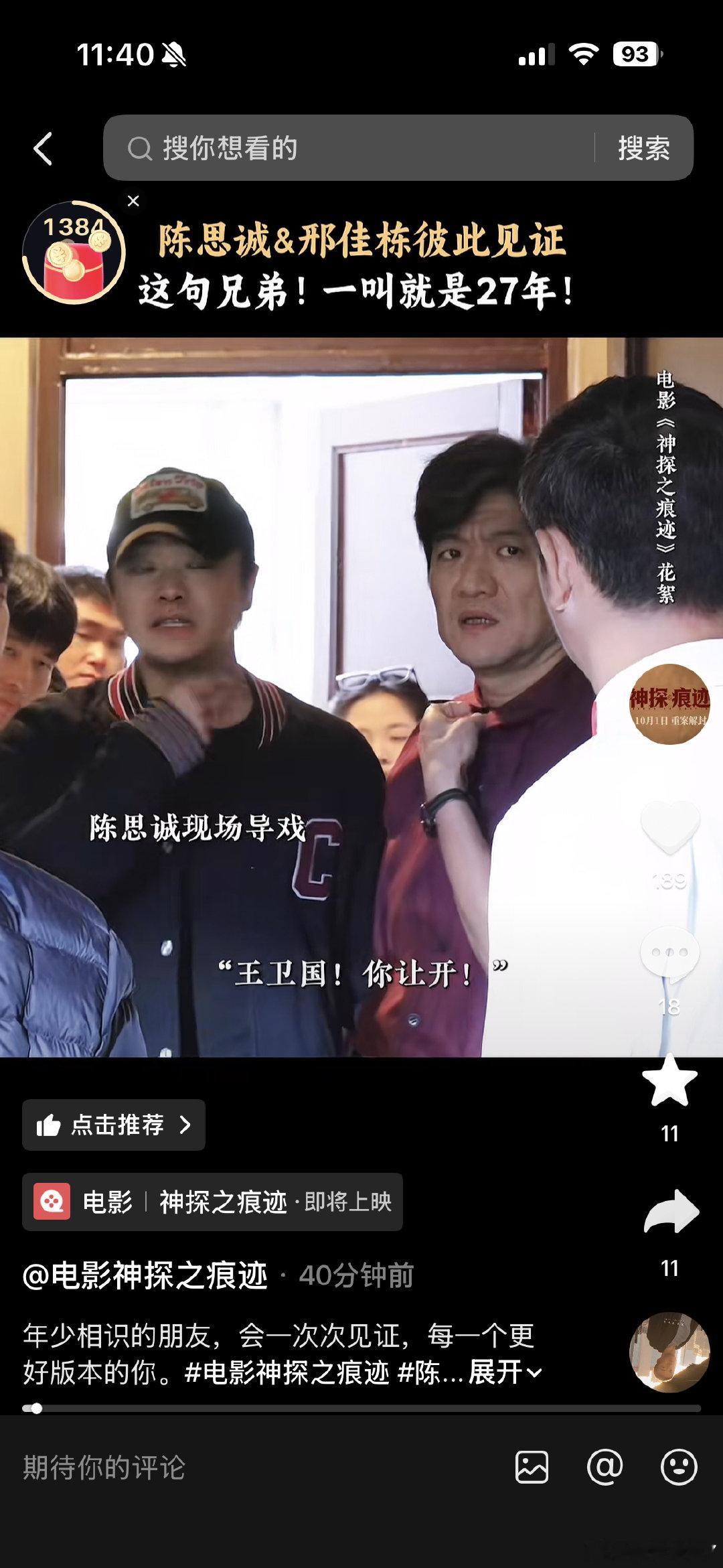 我发现不说正常人话会活得太舒服 ​