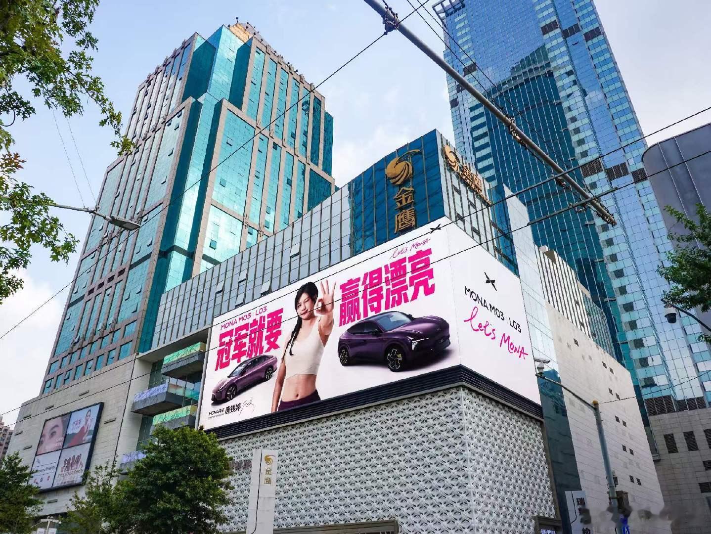 #唐钱婷50米蛙金牌# 恭喜MONAL03车主唐钱婷勇夺冠军🏆
[666][666][666] ​