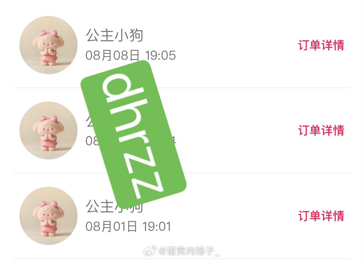 #张泽禹周边中转站[超话]#  
两个公主小狗换其他小狗盲盒 ​