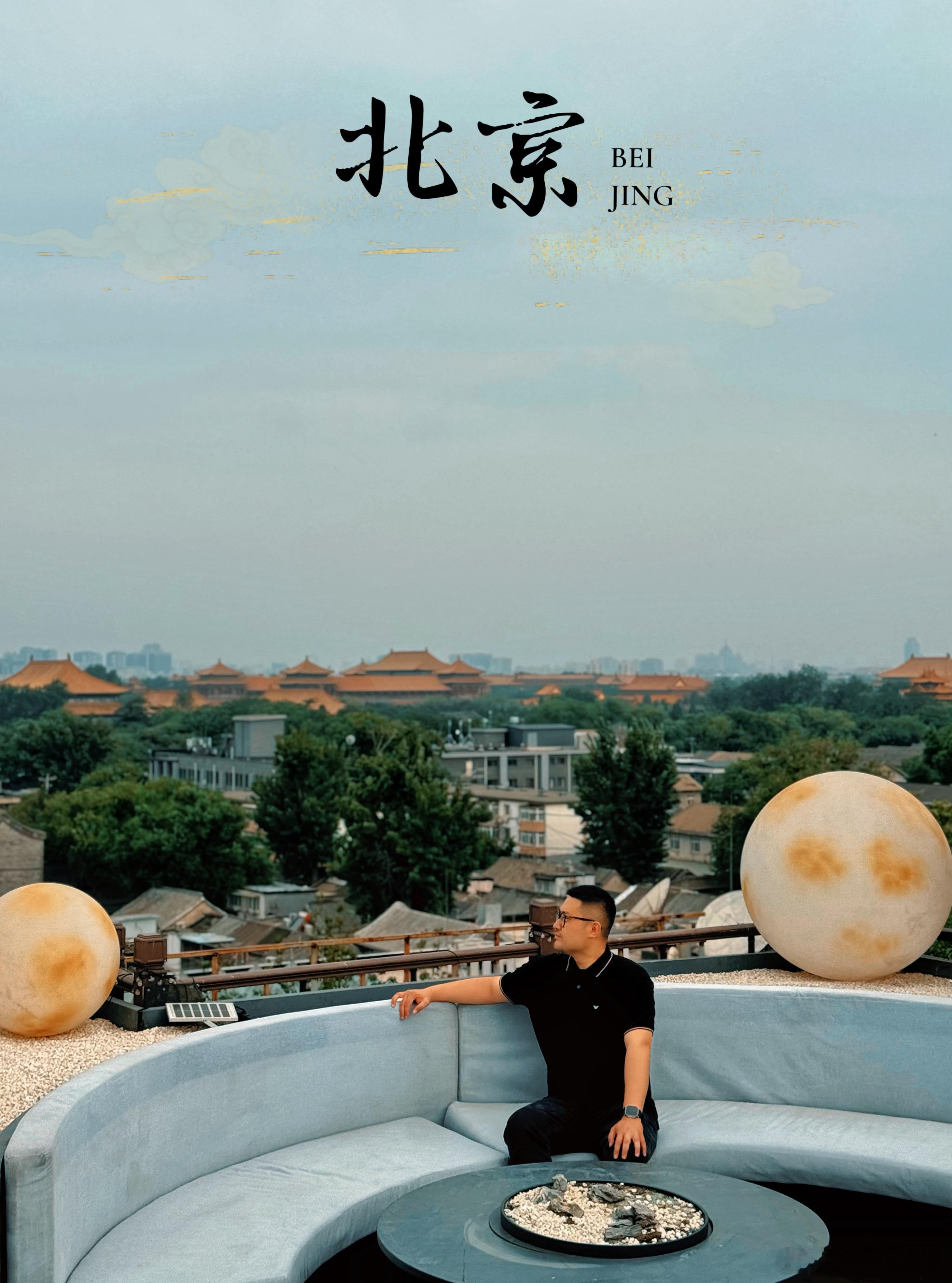 周六，早  北京突然19度 有点凉爽  ​​​