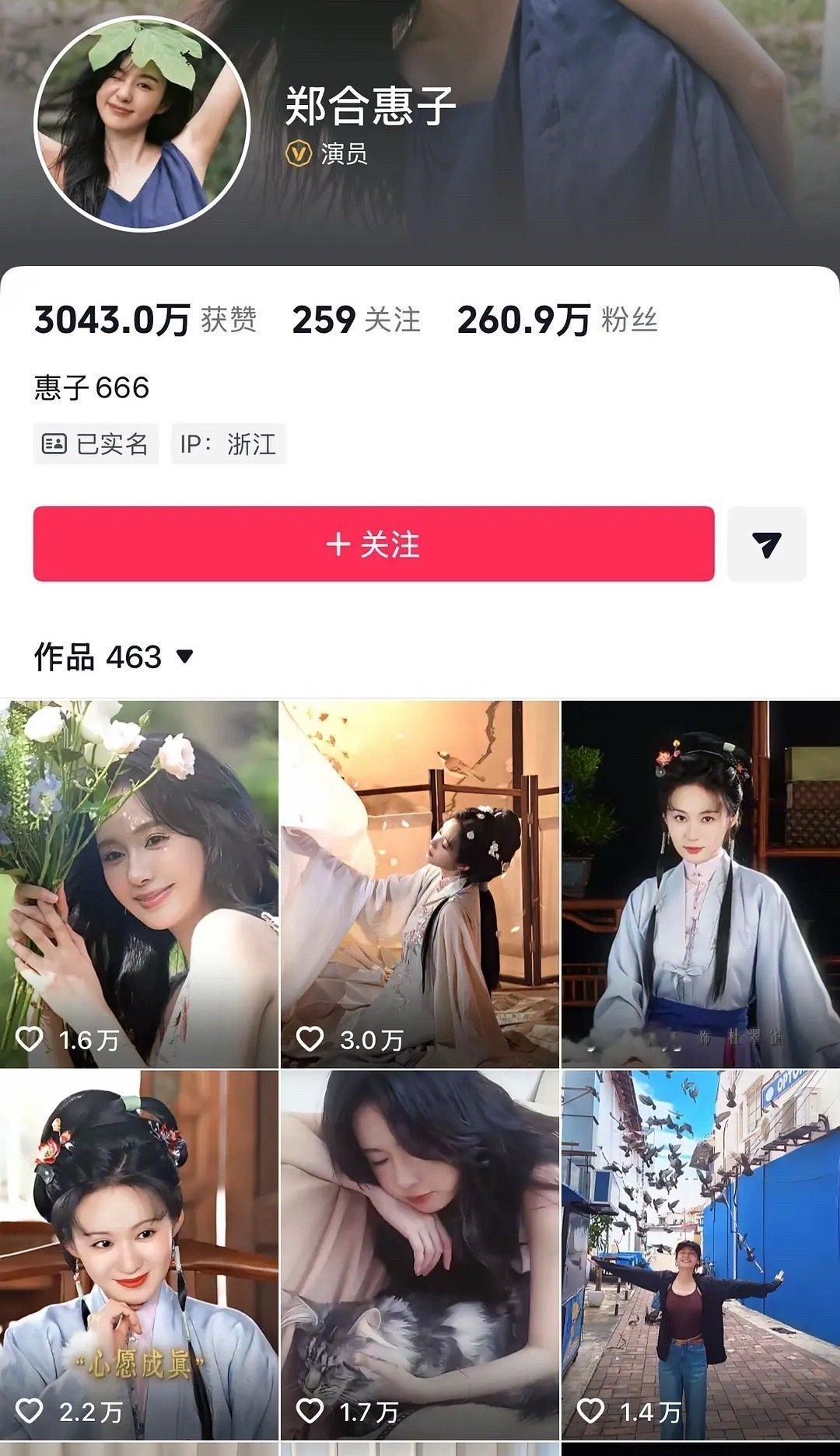 郑合惠子和李梦数据对比，谁才真正做到了掀桌？ ​