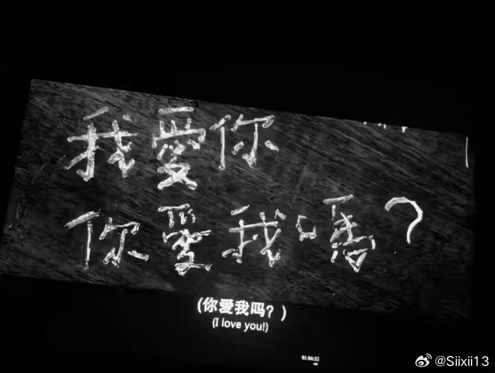 #陈妍希[超话]# 俩顆心 一世親 長相思 ·☆·#七夕# 

​