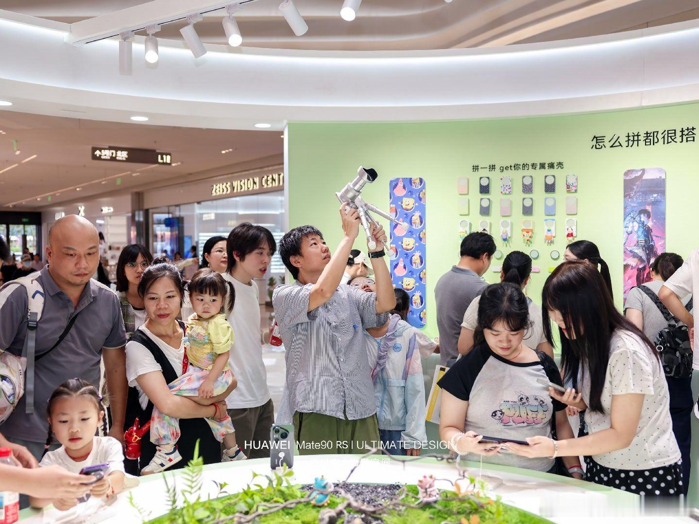 #华为Mate90 系列光影空间，影像实力再开挂，一机走天下，上镜准出色，和#Mate一起发光吧！ ​