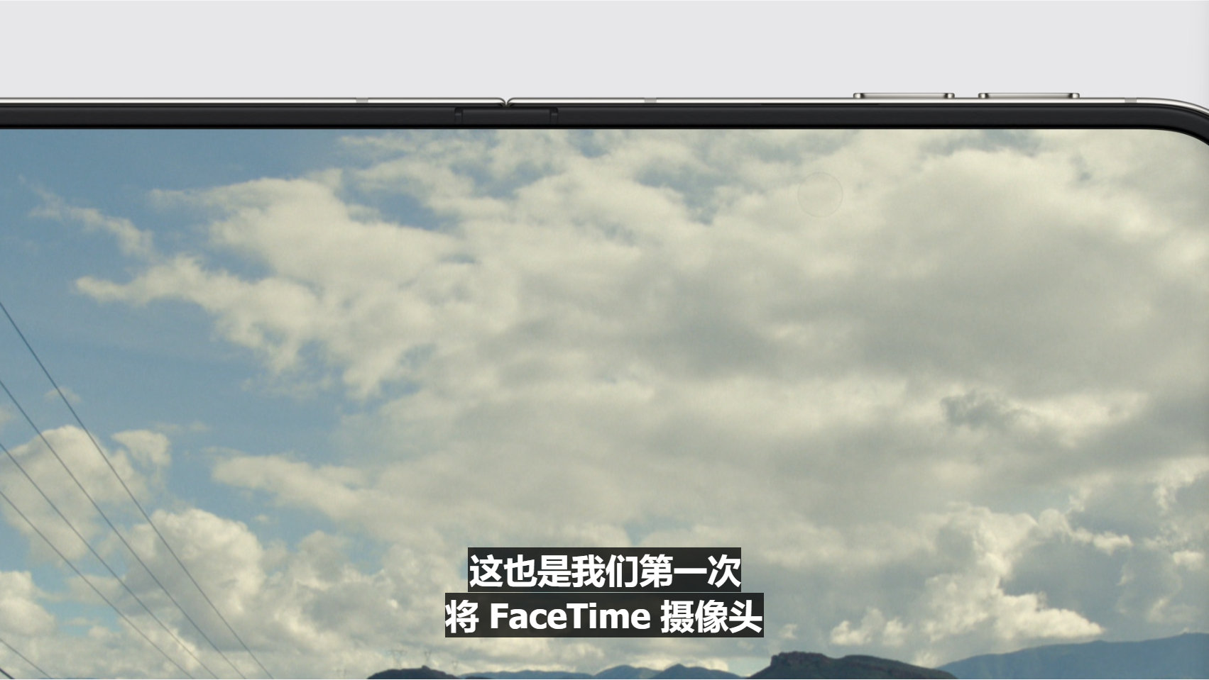 iPhone Duo，内屏采用屏下摄像头，利好努比亚？ ​