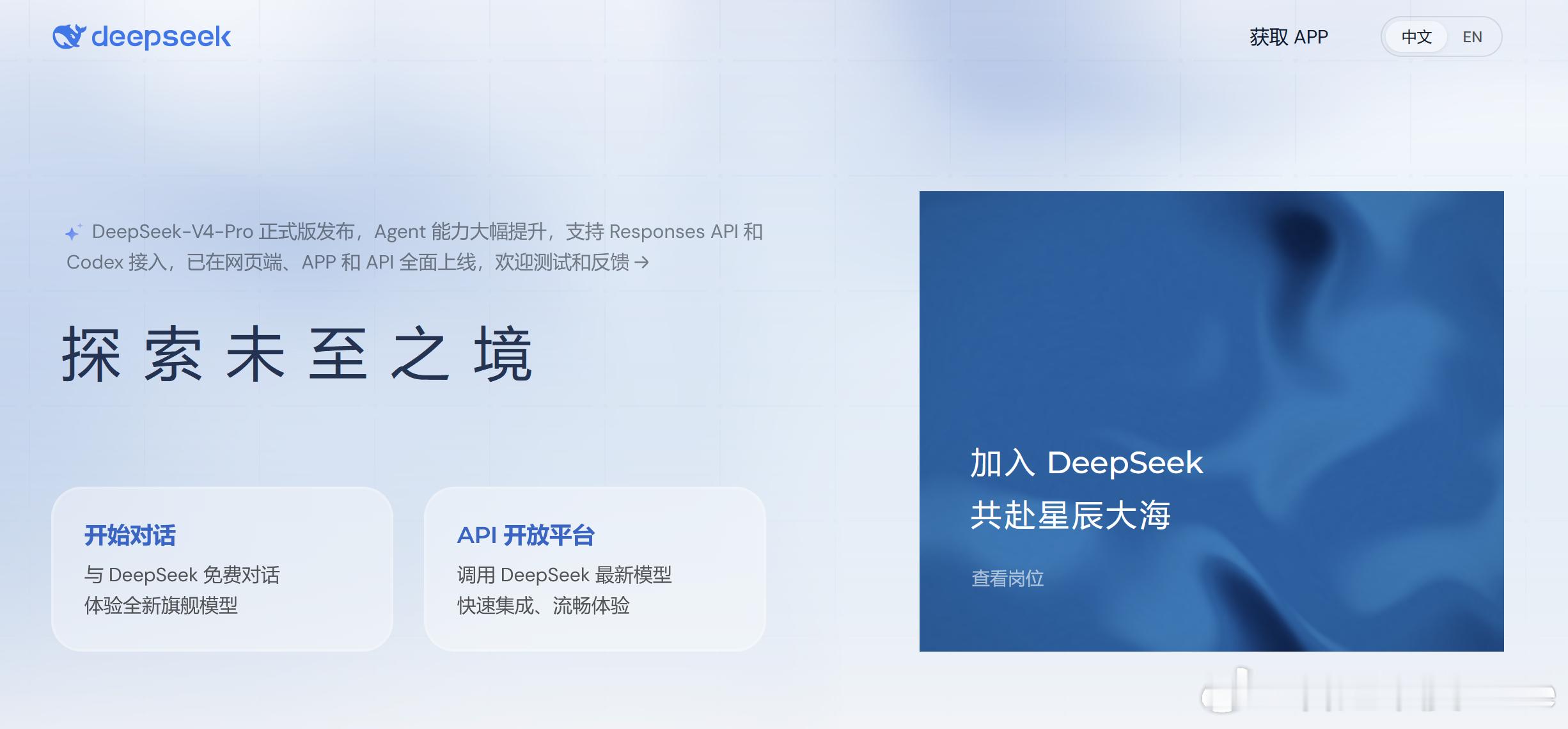 #DeepSeekV4多模态模型正式开源# DeepSeek刚在Hugging Face上线了多模态模型V4-Flash-Vision-Exp，用MIT License开源。公开内容挺全的：模型文件、Tokenizer、Prompt编码参考实现，还有最小化的PyTorch推理代码，视觉编码器、MoE、Hyper-Connections这些核心模块都包括了。

有意思的是这不仅是开源一 ​