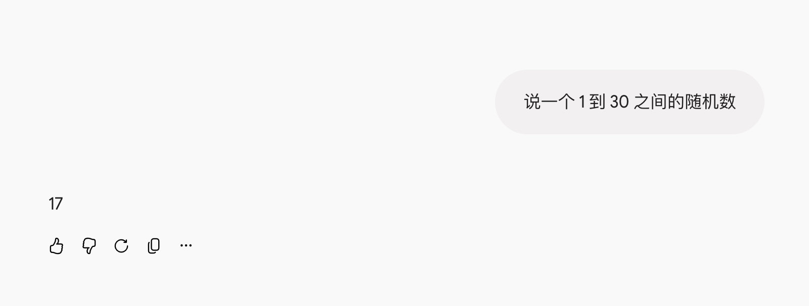 豆包、Gemini、ChatGPT 全军覆没。 ​