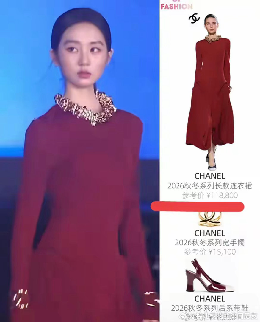 黄多多红毯首秀，塌肩垮腰摇头晃脑，用力过猛，网友：像刘诗诗 ​