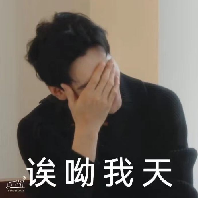 哈哈哈哈哈龚俊：我真服了
#龚俊去中关村买电脑被骗十周年# ​