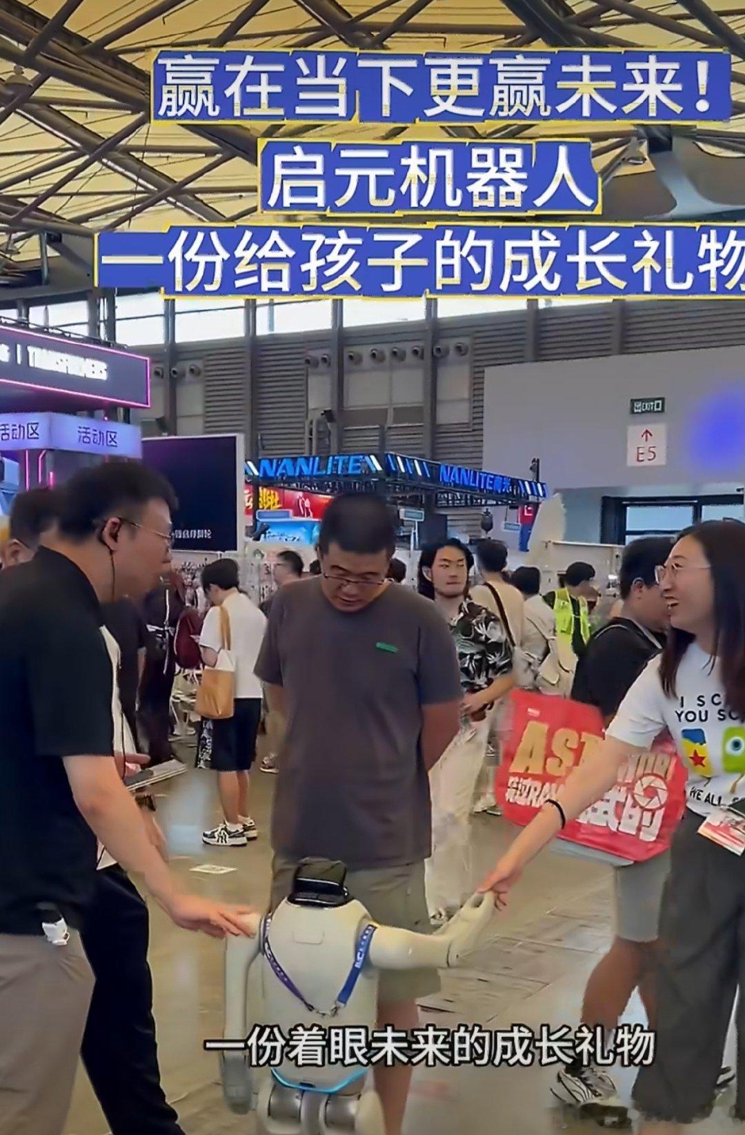 #这届小朋友的外教竟然是机器人# 具身智能慢慢走进家庭教育，启元机器人不只是一个玩具，更像是专属学习伙伴，随时随地都可以陪孩子打磨口语。#启元T1# #网易有道# #启元机器人# ​