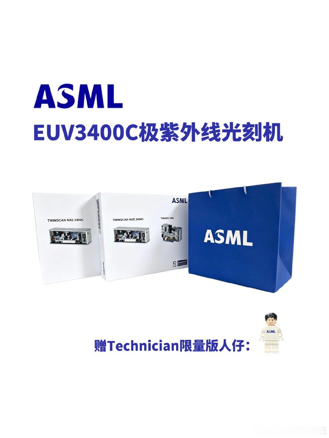 阿斯麦ASML光刻机积木模型
EUV3400C极紫外线光刻机ASML
#乐高[超话]##乐高##光刻机10亿一台仍供不应求# ​