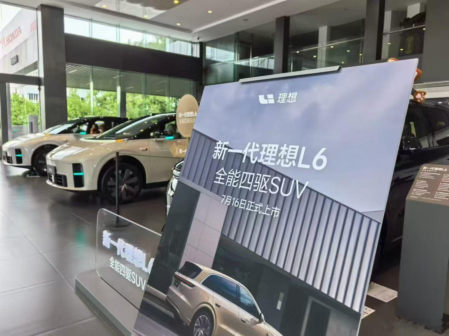 理想L6一线销售反馈：  1.理想L6发布后，对门店客流的带动作用比L...