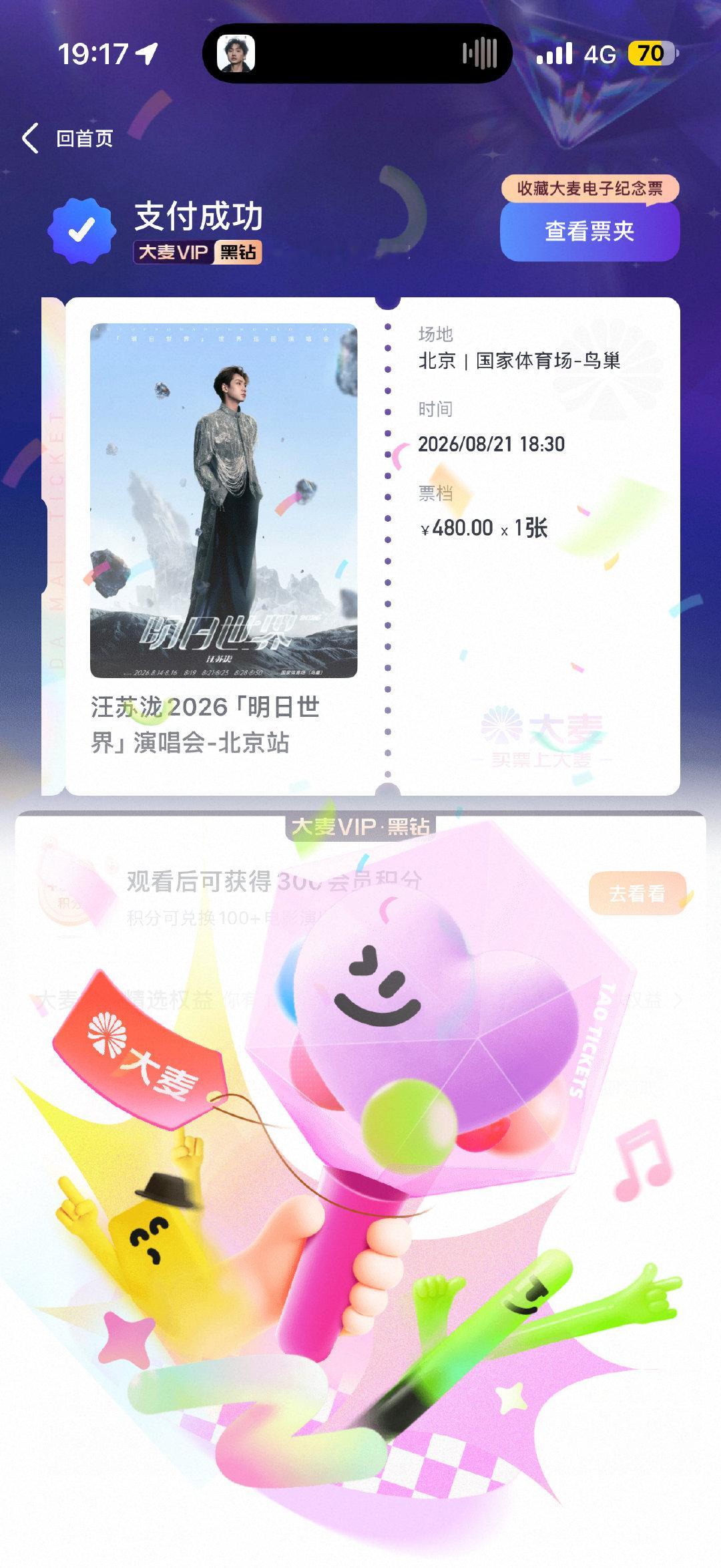 我不行了 就这样冲动了 小泷泷我们明天继续见面吧🥺 ​