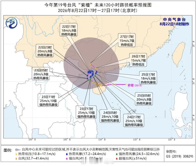 早安深圳【#台风叠加季风华南多地迎强降雨#】#广东多趟列车停运# 受第19号台风“紫檀”和西南季风共同影响，海南岛、广西南部、广东、福建、台湾岛、浙江等地部分地区有大到暴雨，局地大暴雨到特大暴雨。为确保旅客列车运行安全，国铁广州局动态调整旅客列车开行方案：预计8月23日20时—24日8时，甬广 ​
