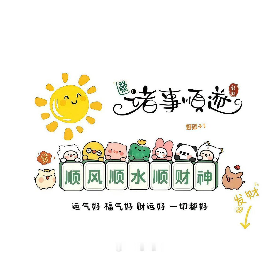 王楚钦说勒布伦得让孙颖莎3到4分，结果真打起来一分没让，莎莎照样敢接敢打[来抱抱][来抱抱]

孙颖莎在酒店碰见队友周启豪，笑着问人家啥时候去训练，结果自己先笑得嘎嘣脆。

这姑娘也太松弛了，笑起来真招人喜欢。

#孙颖莎和周启豪打招呼笑声嘎嘣脆##王楚钦说勒布伦得让孙颖莎3到4分# ​