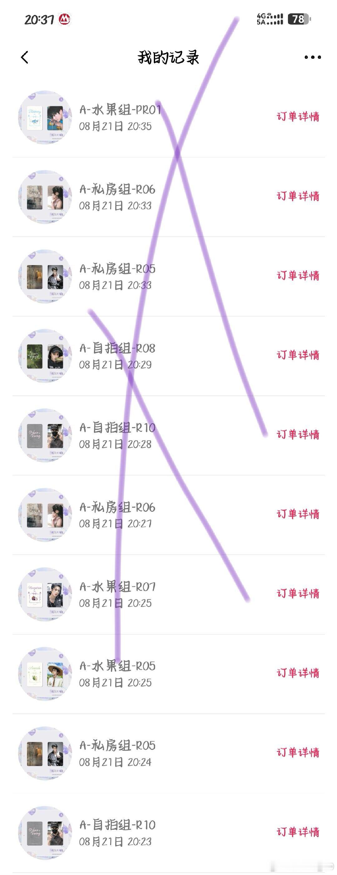 #王鹤棣[超话]# 呵呵 ​