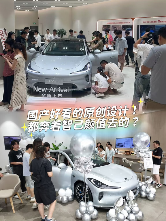 智己L6线下挺火，奔着颜值去的真挺多！