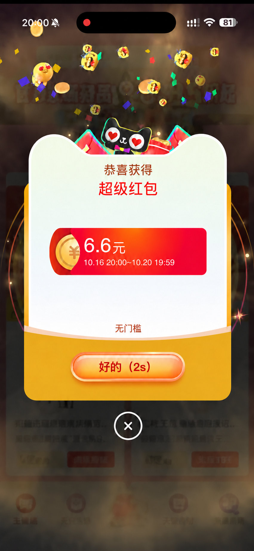中留评✅送你华为手表🎁！！

快戳👉 直达！
快戳👉 直达！ ​