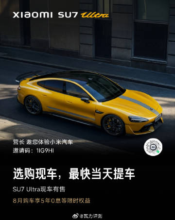 什么？听说有人想找邀请码？好的，来了<span class="url-...