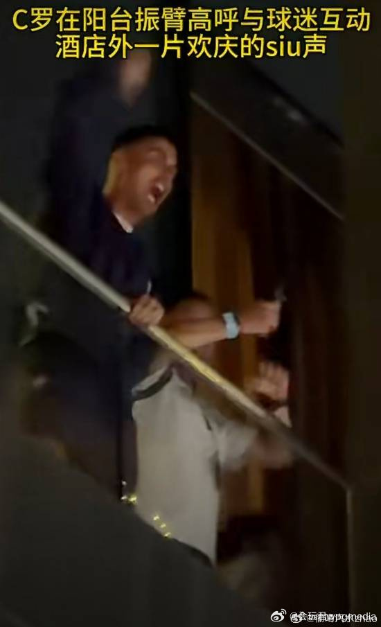 C罗现身酒店阳台 球迷欢呼楼下一片siu声7月3日，葡萄牙在世界杯1...