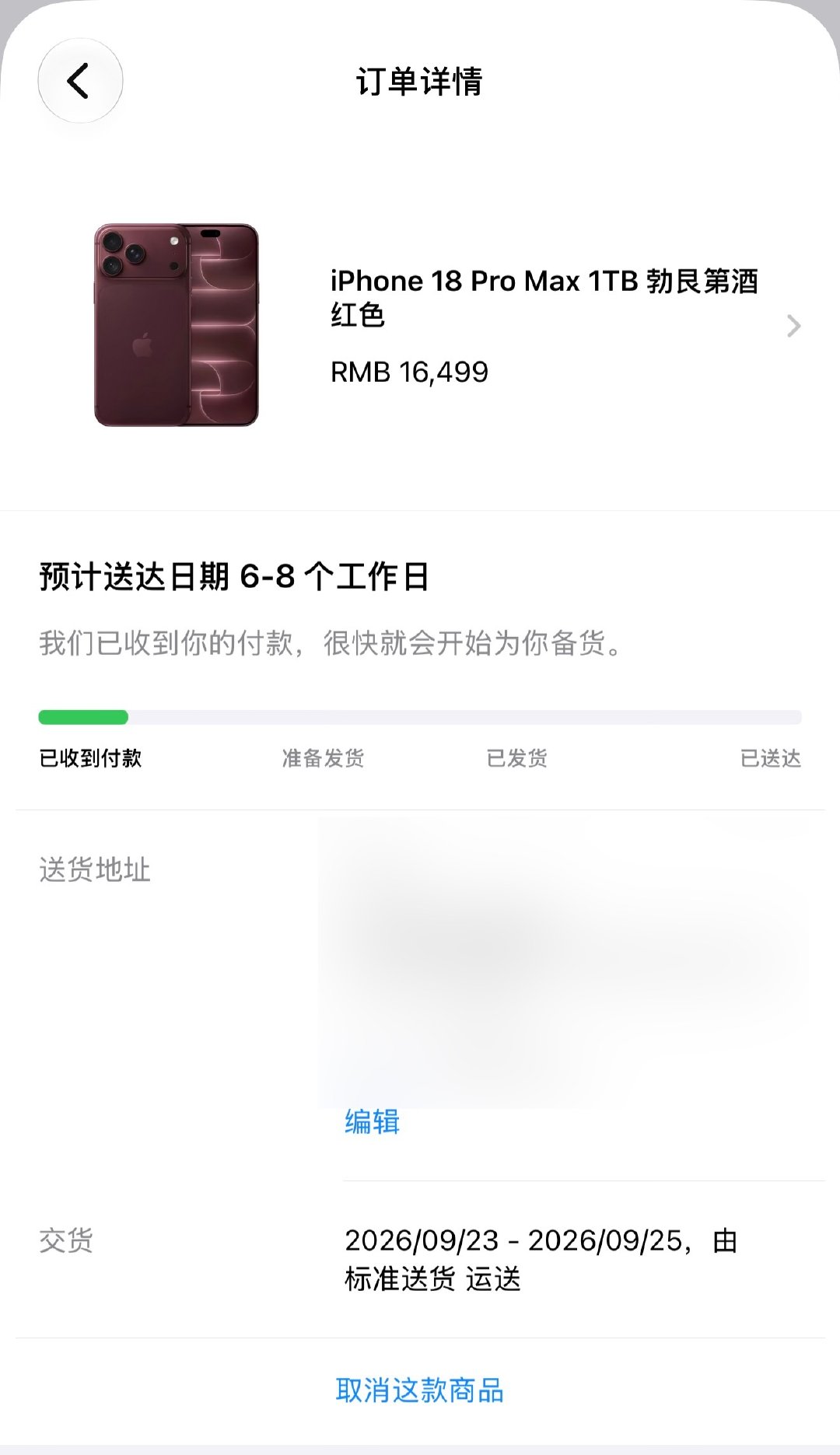 #iPhone18ProMax1T翻车#绝了

我的还没发货，要不要退了换 512的，反正有 2TB的iCloud，怎么也够用。[二哈] ​