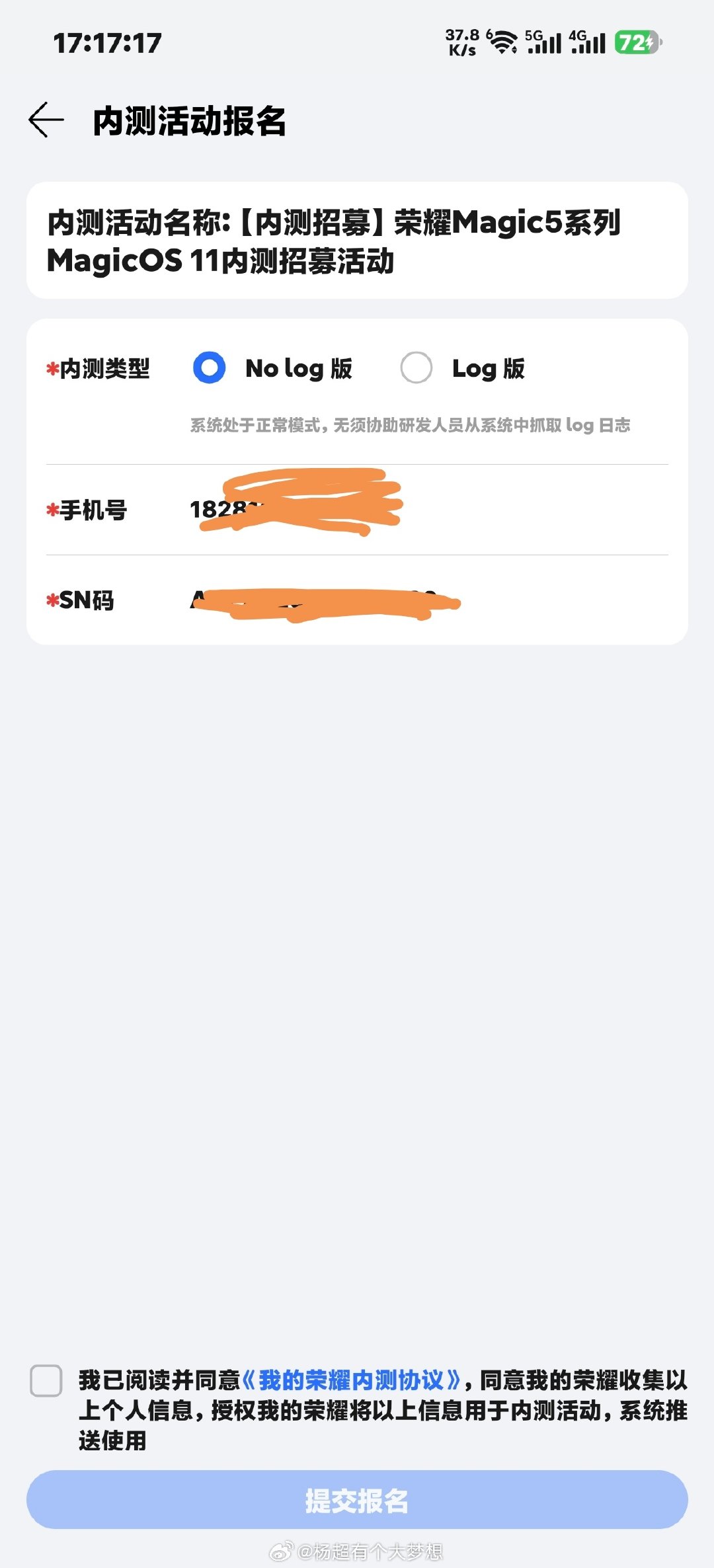 荣耀Magic5开启MagicOS11内测了，机主抓紧上车！ ​