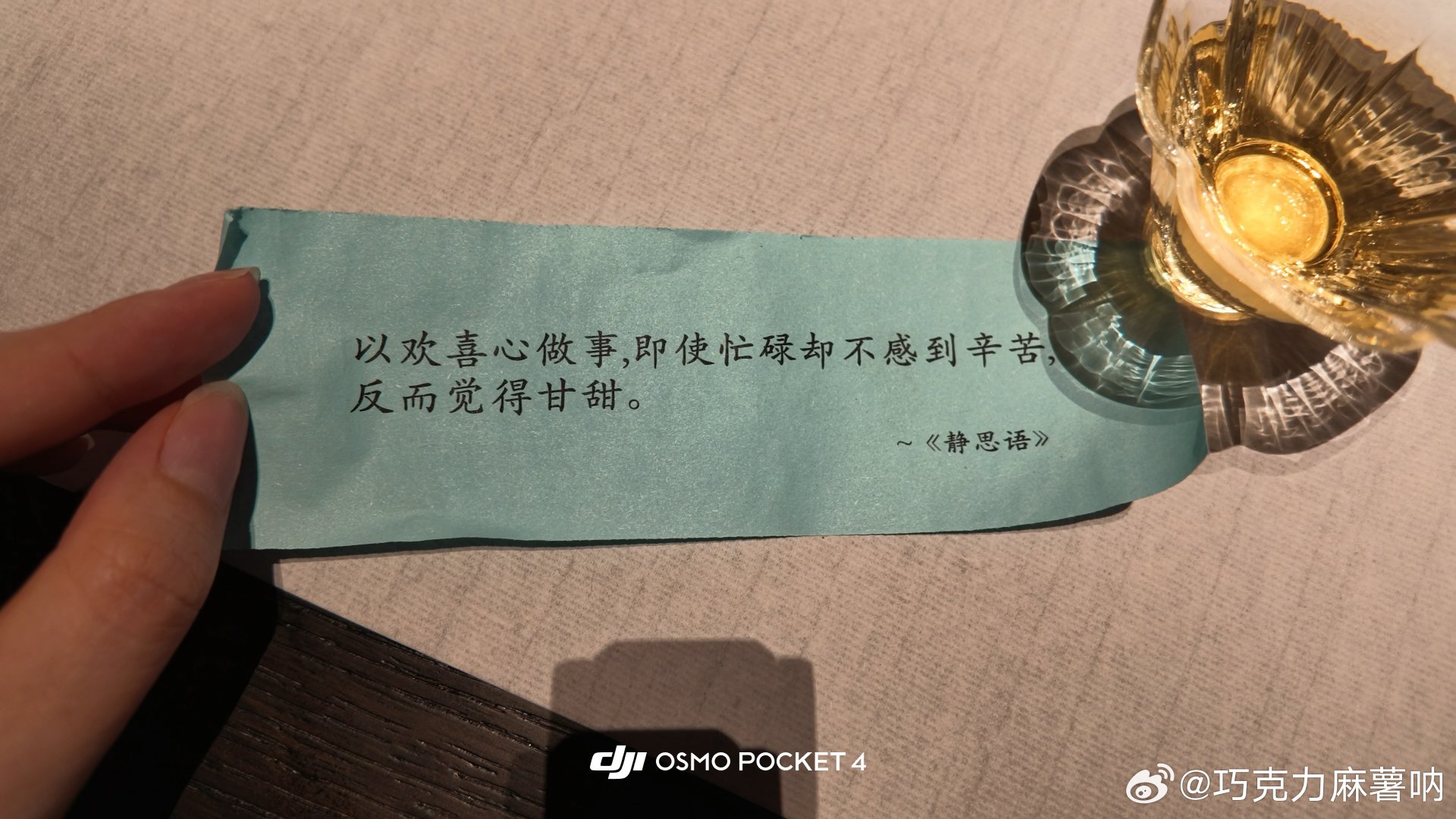 大疆的色彩真的太好看了 ​