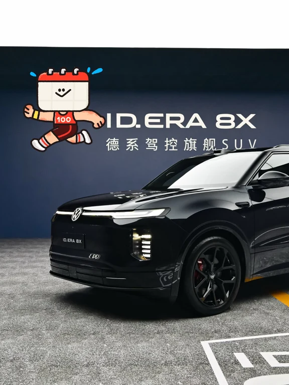 上汽大众ID.ERA8X实车第一眼，颜值超出预期