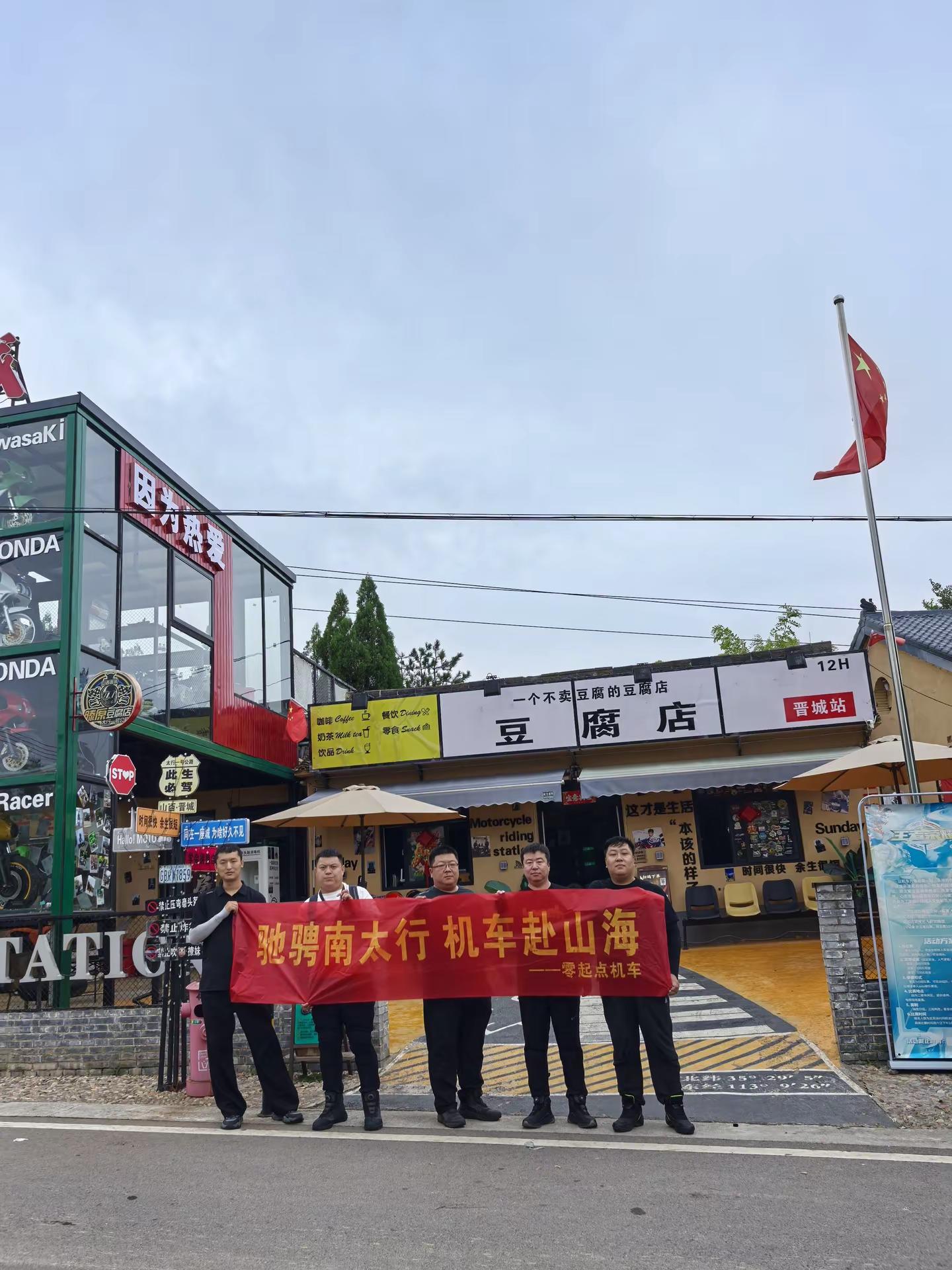2026中国摩博会