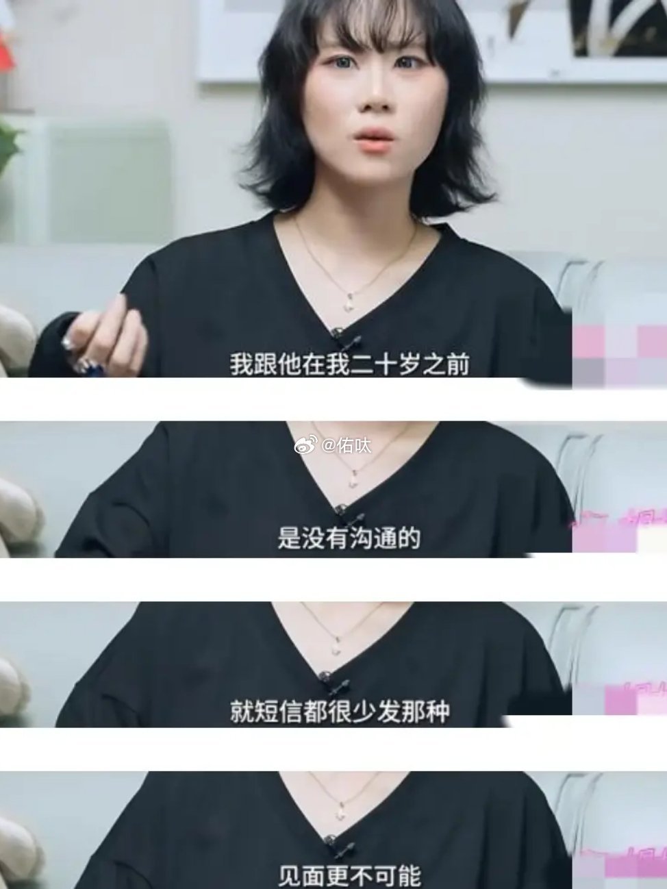 窦佳嫄自曝20岁前几乎不联系窦唯缺少父爱，对比窦靖童差距这么大？[费解] ​