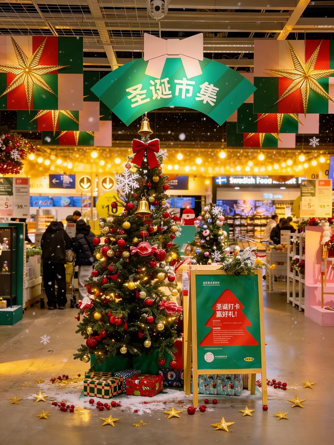 谁懂‼️宜家圣诞也太会了吧，我真的会爱上❤️