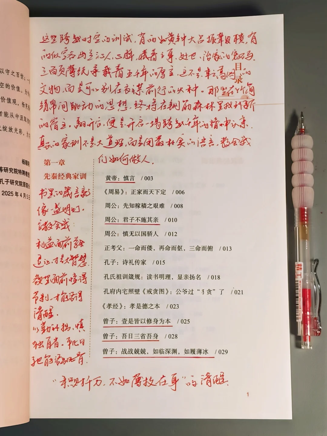 绝了！他要读多少经典，才能写出这本书！