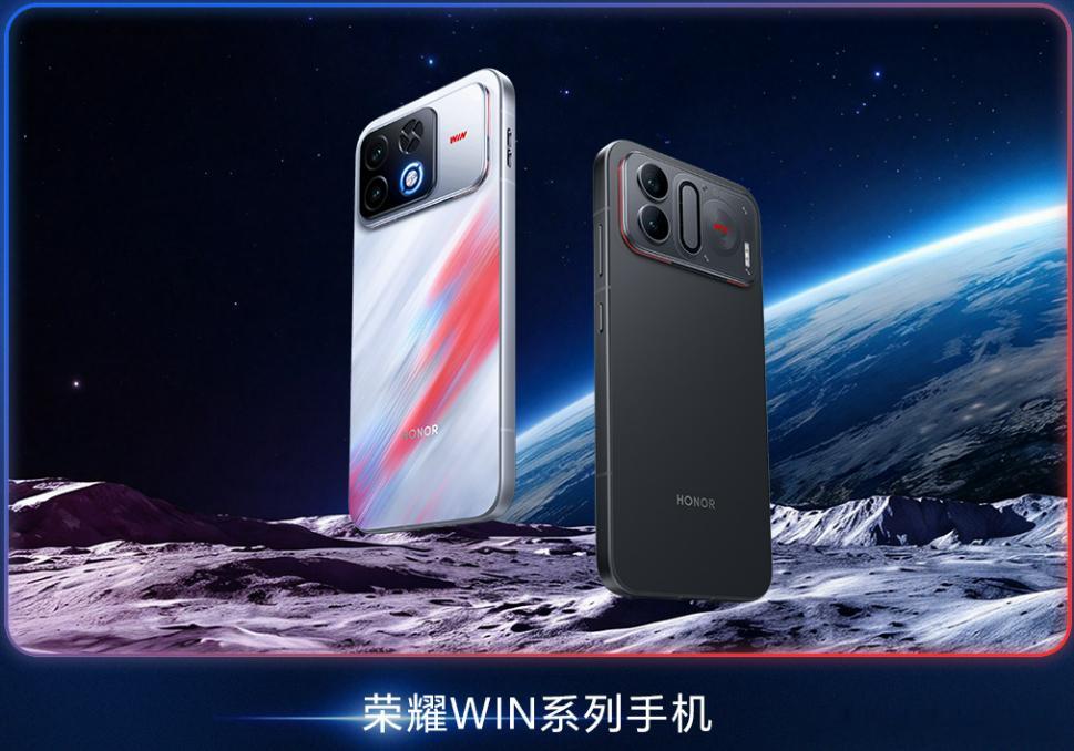 荣耀WIN2系列配置拉满！10月21日发布会见

年度电竞夯机荣耀WIN2系列硬核参数曝光，多项配置直接拉到行业顶格水准！新机搭载荣耀东风双子星涡轮双风扇散热，重构立体风网，高负载游戏控温更稳。

核心性能配备第六代骁龙8超级至尊版旗舰芯片，搭配幻影引擎深度调校，重载游戏帧率表现更强。屏幕采用2K ​