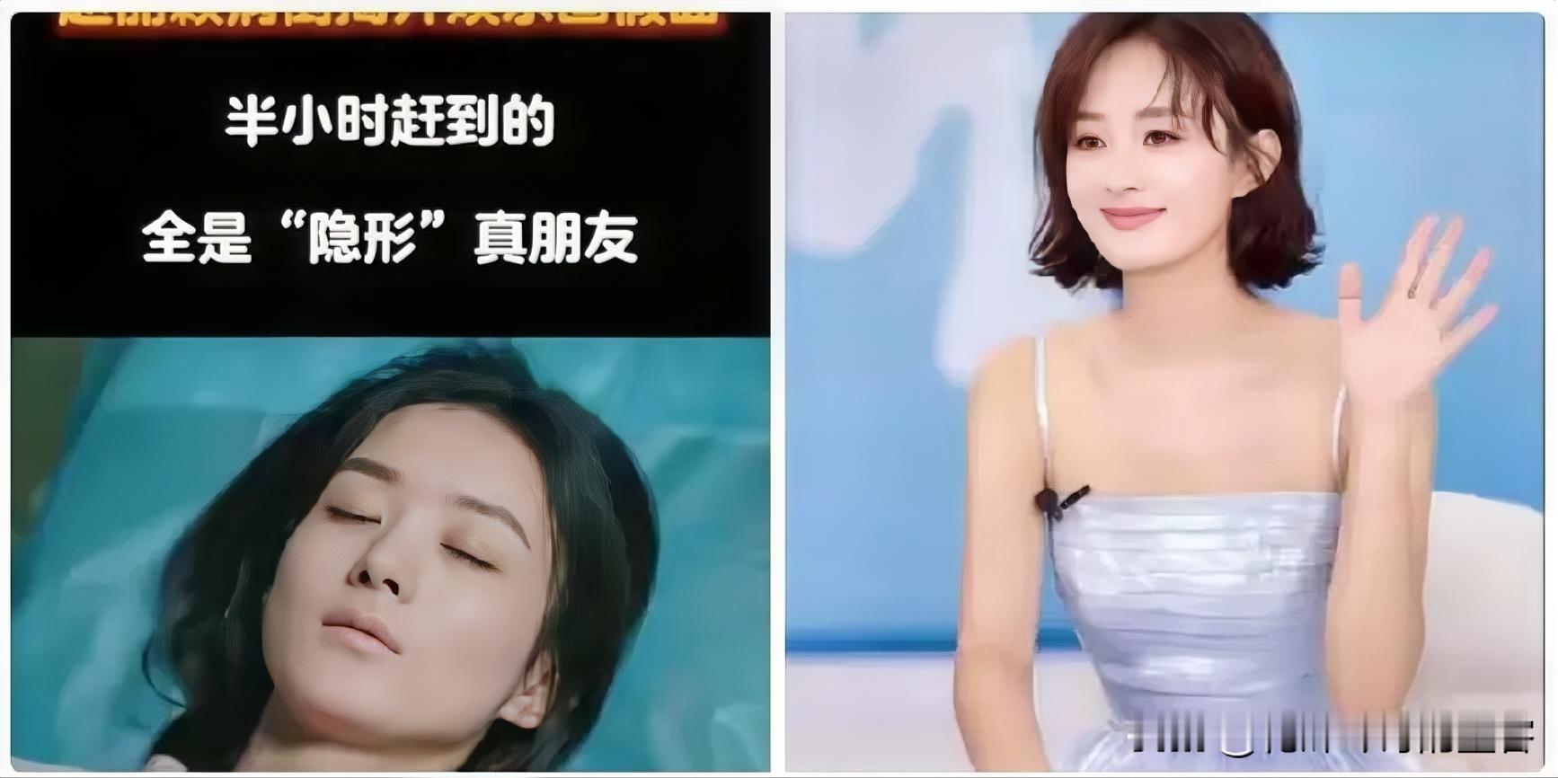 患难之时见真情，
赵丽颖住院的消息一出，热搜直接炸了。

圈里那些平时看着忙得脚不沾地的朋友，像谢娜、张碧晨、周放，倒是第一时间都赶过来看她。

最让人心里咯噔一下的，还得是冯绍峰。带着孩子现身医院，这画面确实让人感慨。

当初两人离得干净利落，没闹出什么狗血撕扯，现在看，这才是成年人该有的体面。