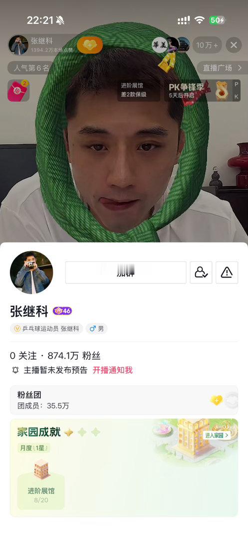 景甜孙宇晨的热搜，给孙继科干成10万+了

[允悲] ​