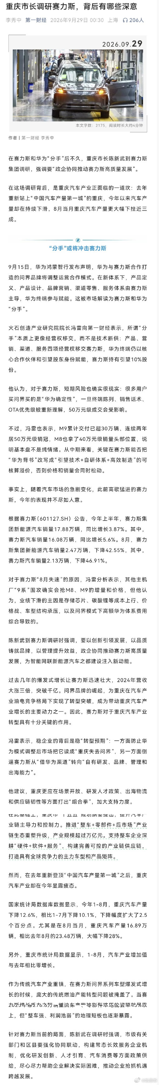 图片分享： ​