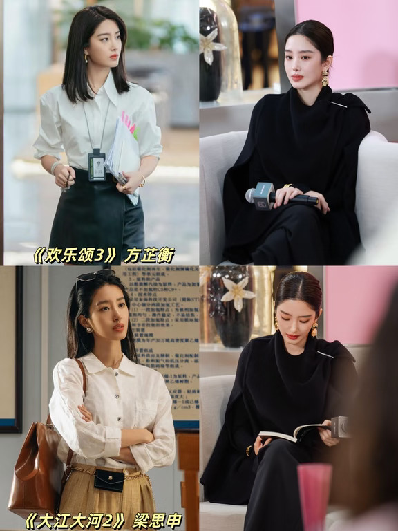 剧里剧外都是大女主‼️杨采钰私服太知性了👏