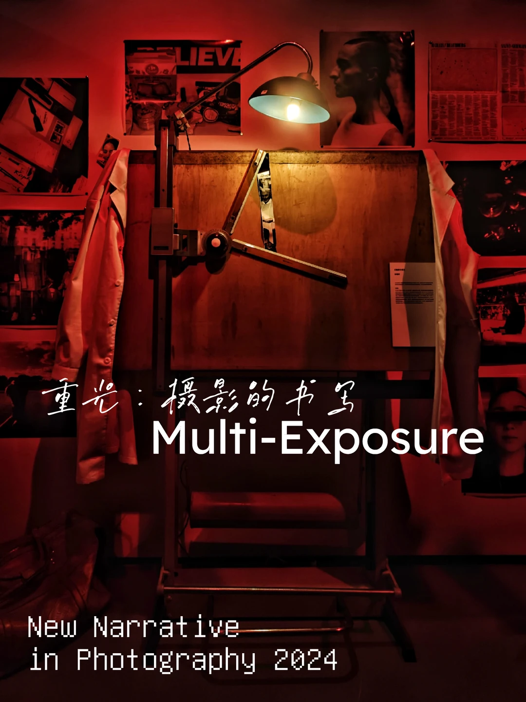 上海艺术漫游｜前滩太古里免费影像展