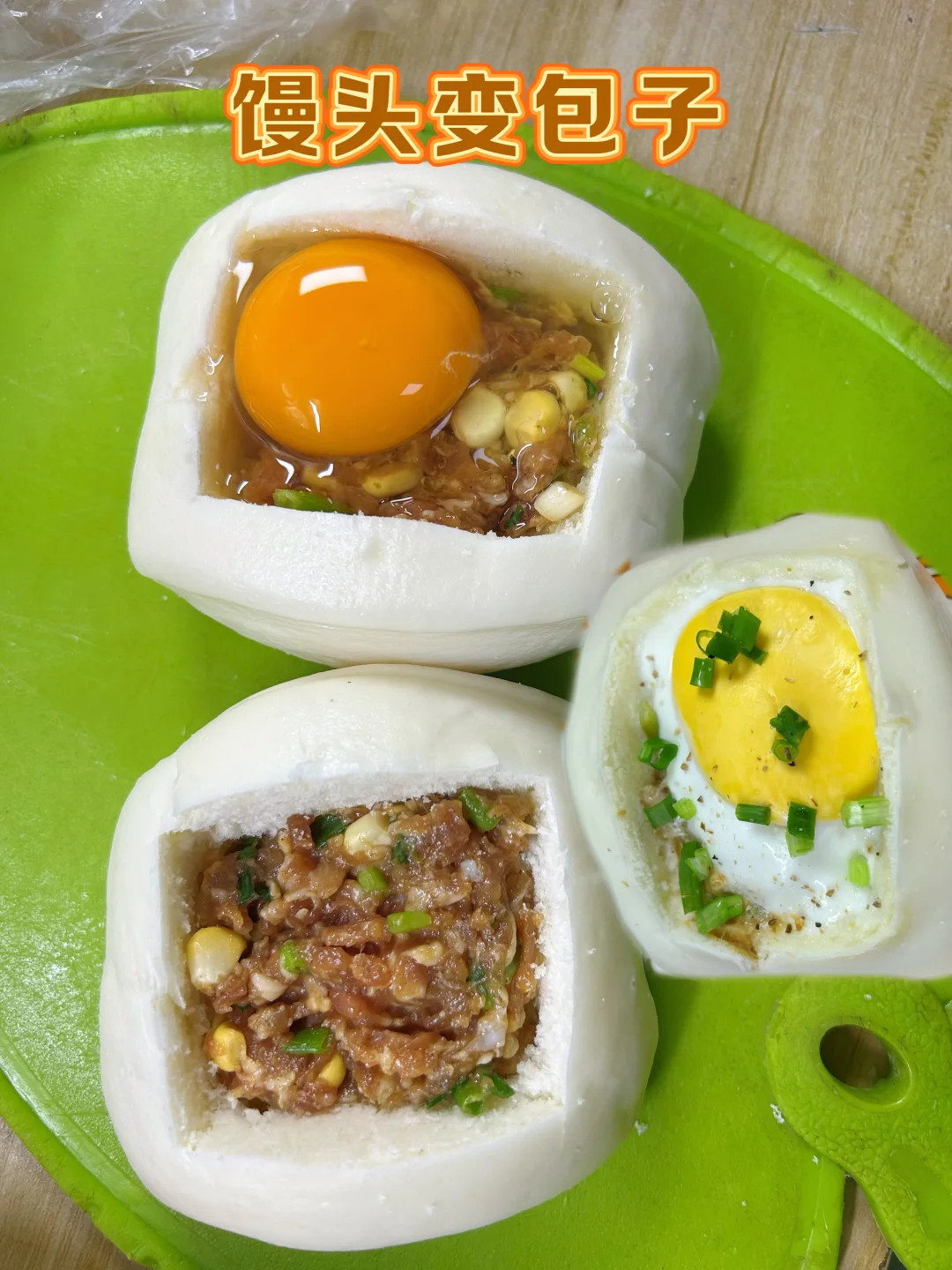 馒头新吃法，把馒头加馅料变成包子，营养美味