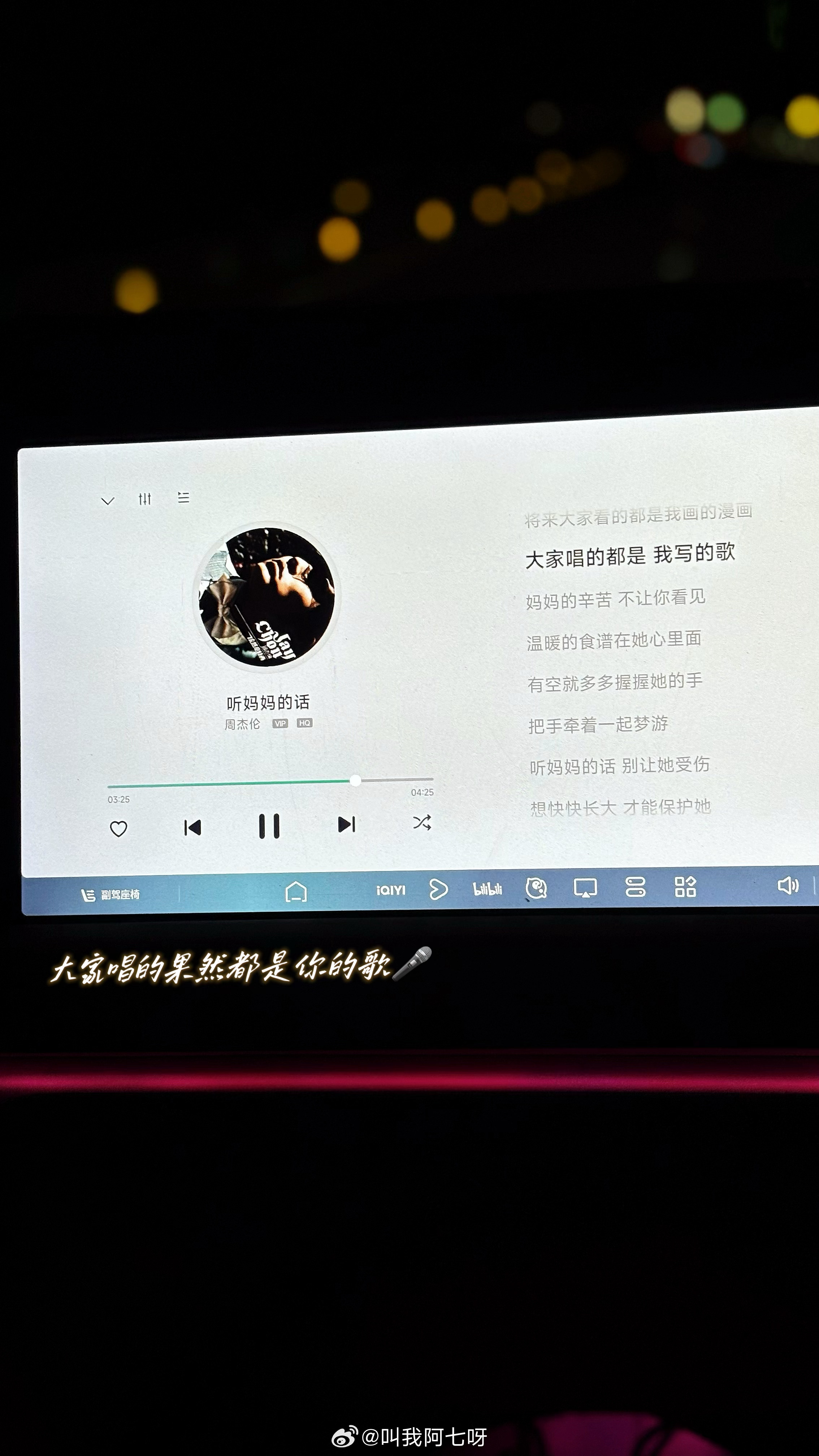 Plog人生为什么要有意义  去体验就好咯 ​​​