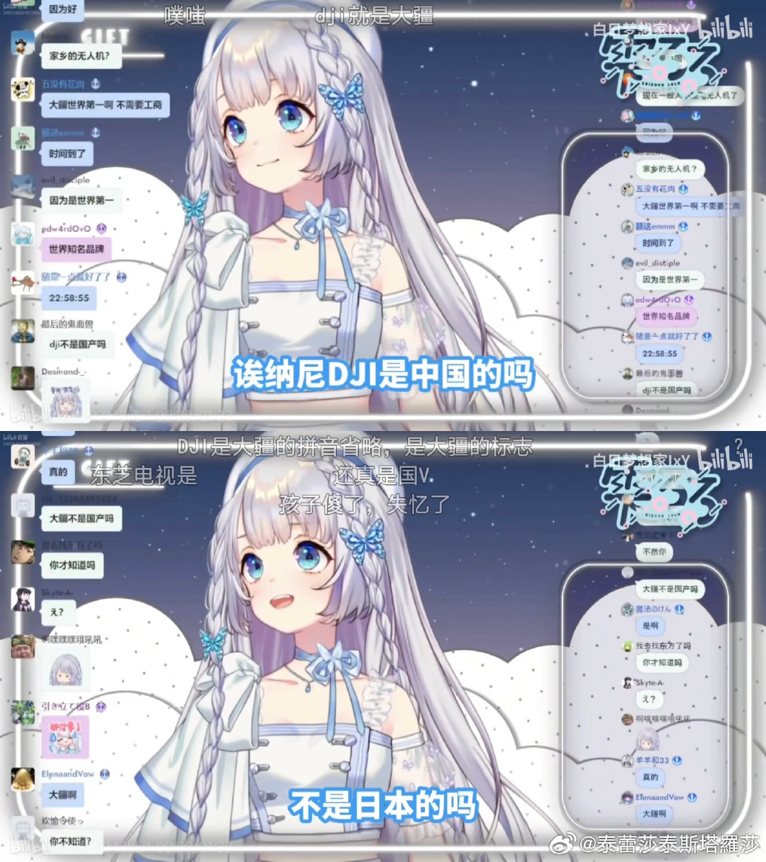 大疆是怎么做到，日本人觉得他是日本的，美国人觉得他是美国的 ​
