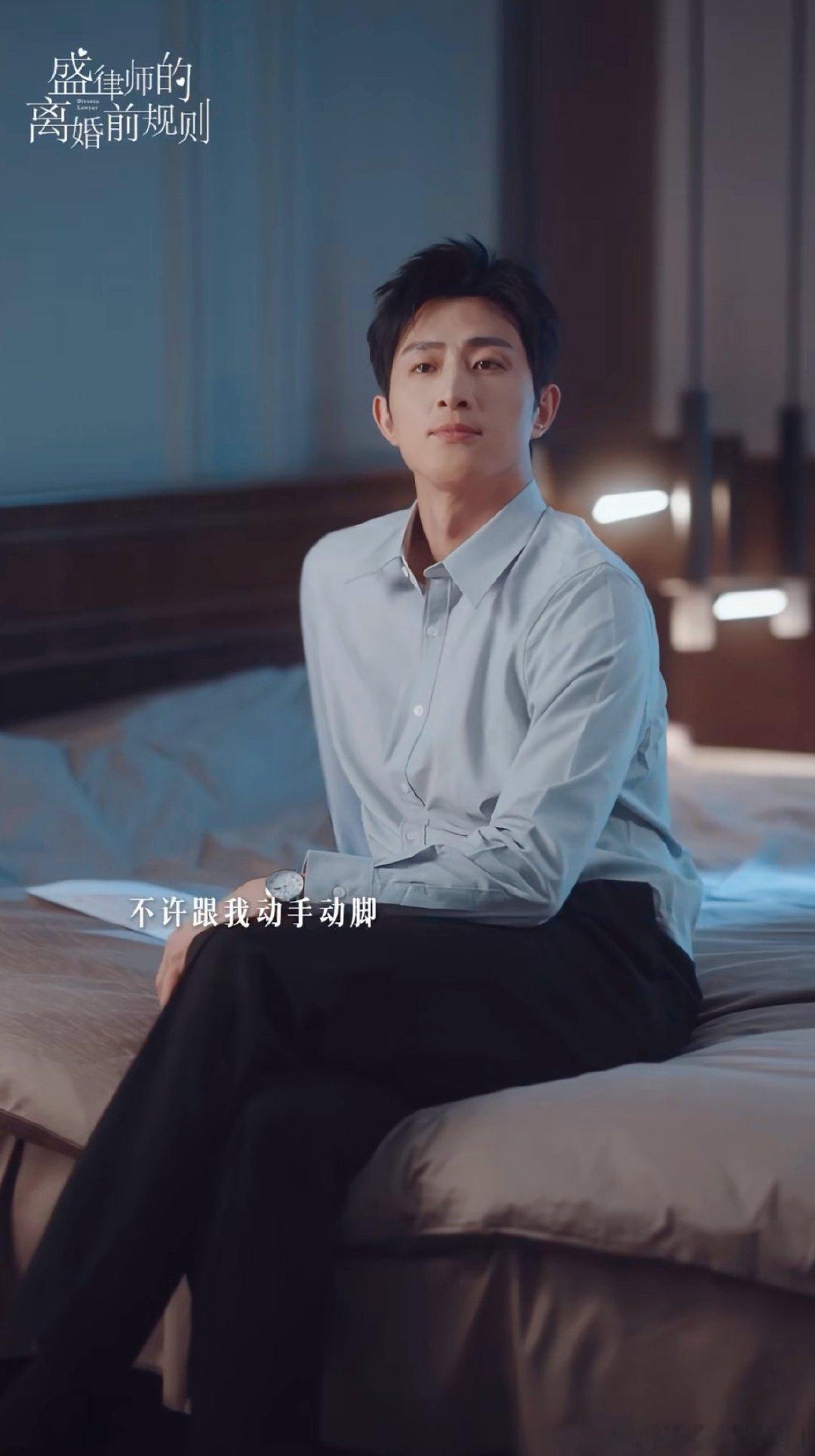 #王凯沐# 💙 #王凯沐盛律师的离婚前规则# 
 
一脸傲娇的姜漠姜律师 今晚一起去看看怎么个事​
