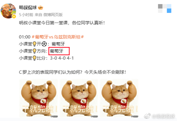 明叔小课堂第一颗只对一项，第二课来了别错过！  04:00 小课堂💡...