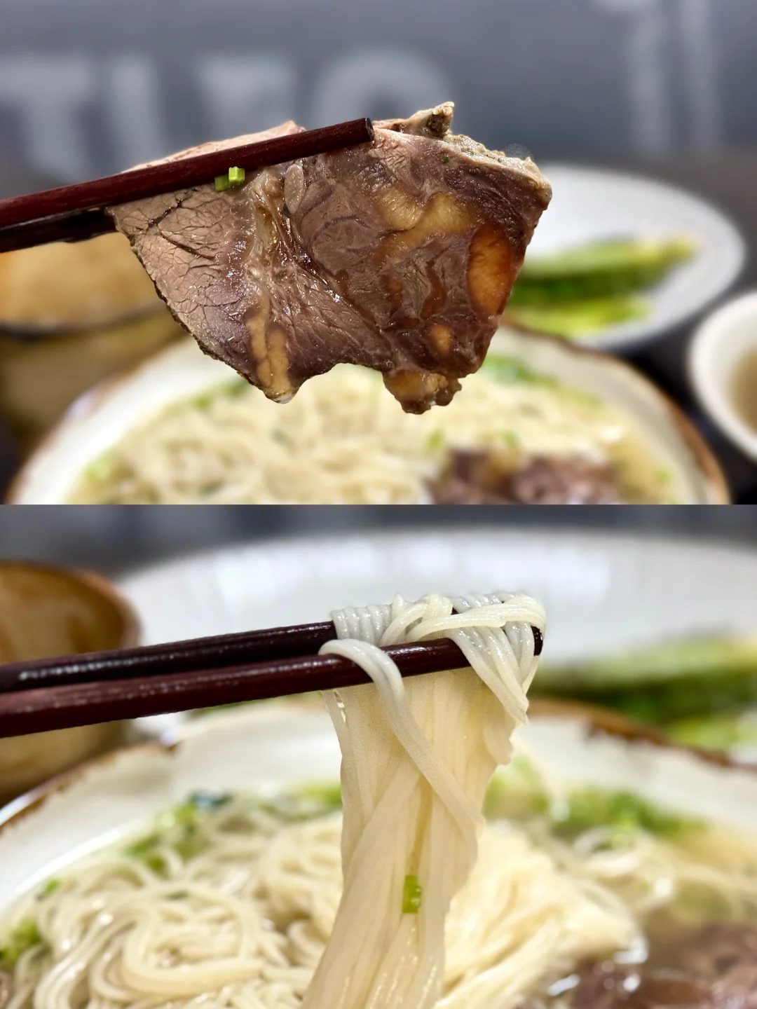 简单吃点🥢｜盐水卤牛肉面🍜香～