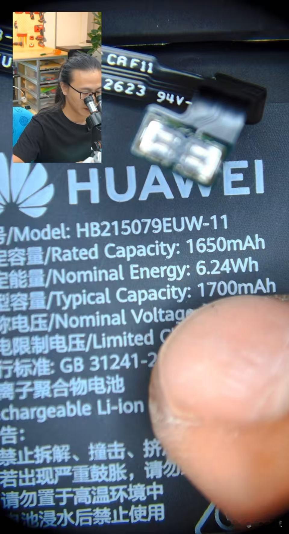 深夜刷完华为Mate XT 2 非凡大师的拆机直播，心里久久不能平静。当杨长顺一层层拆开这台“展翼三折叠”，看到内部精密的构造时，一种民族科技的自豪感油然而生。

以前，我们还在为手机的核心技术受制于人而焦虑。但今天，华为用麒麟9050 Pro、超可靠三折叠玄武架构、灵盾防窥屏等一系列行业首创科技，