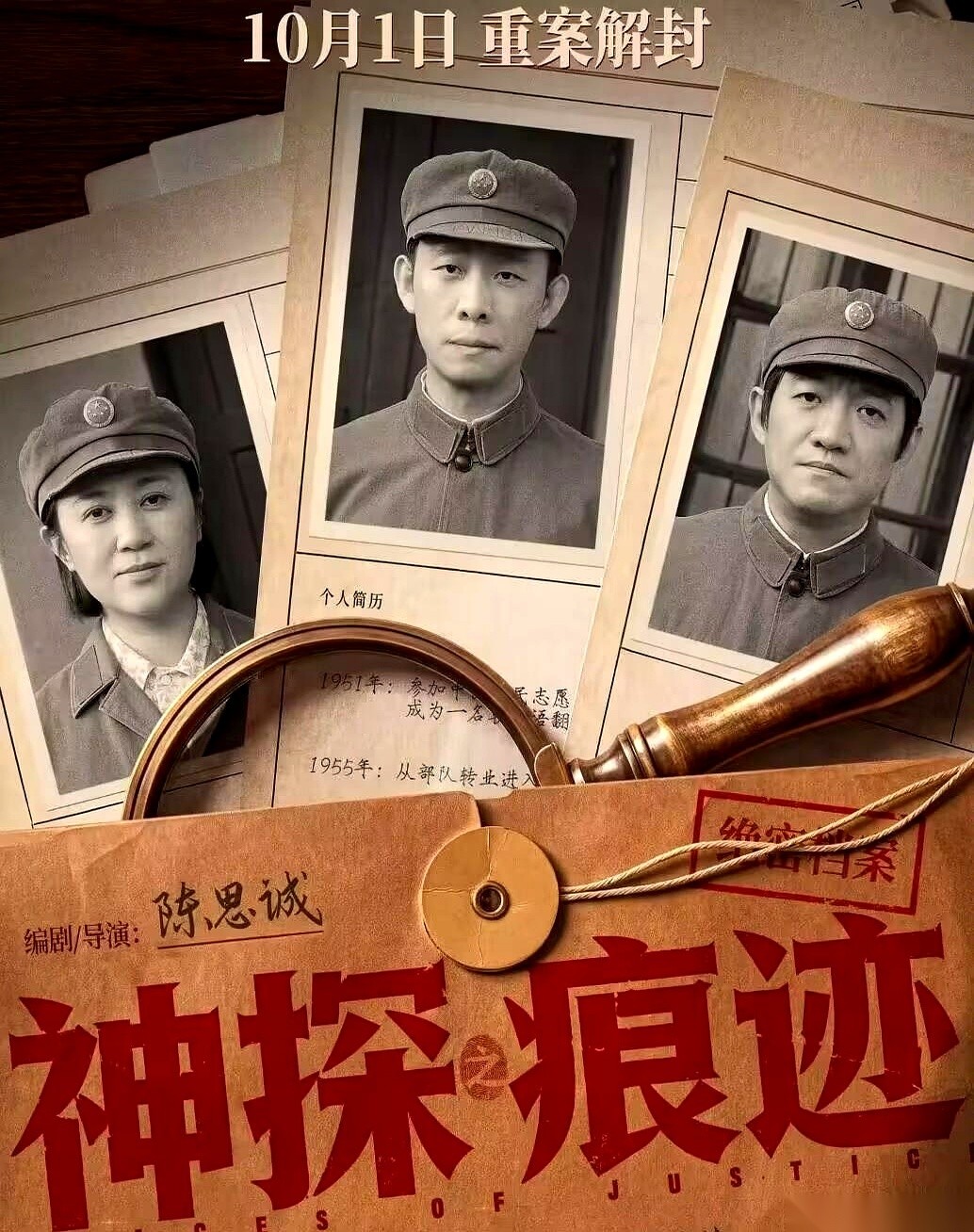 这次陈思诚的新片一上，很多人都是冲着张译这块“演技金字招牌”去的。结果一场戏看下来，大银幕上的脸还是那张脸，底下的观众却悄悄换了坐姿。
以前看张译，看的是那种剥洋葱一样的层次感，现在看，却像是在看一套提前写好的代码。
遇到悬疑节点，那套标准的“张氏连招”就开始了：眉头先是像被无形的线猛地往中间一扯，