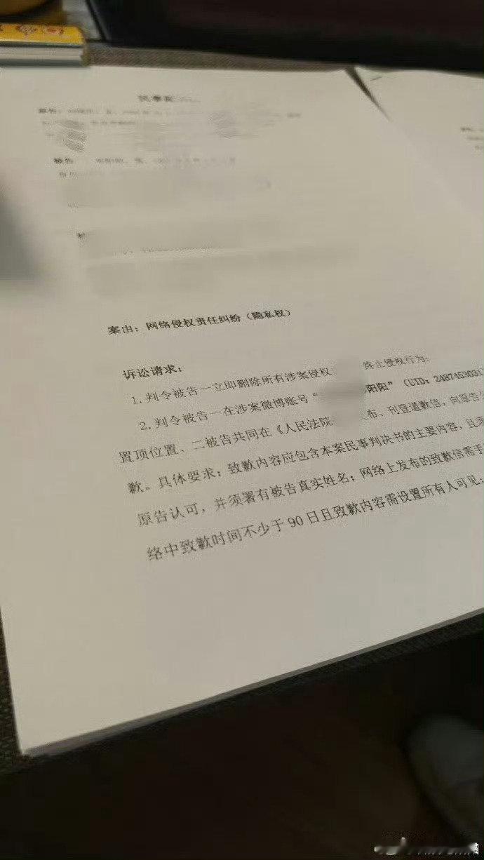 #刘晓庆起诉了狗仔# 刘晓庆起诉了狗仔邓阳阳，对方晒出诉讼材料，一句“留着子弹”，悬念直接拉满，这场法律对峙值得持续关注。#刘晓庆起诉狗仔邓阳阳# ​