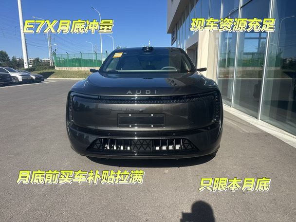 10月没买车的宝子们福利来了，快上车