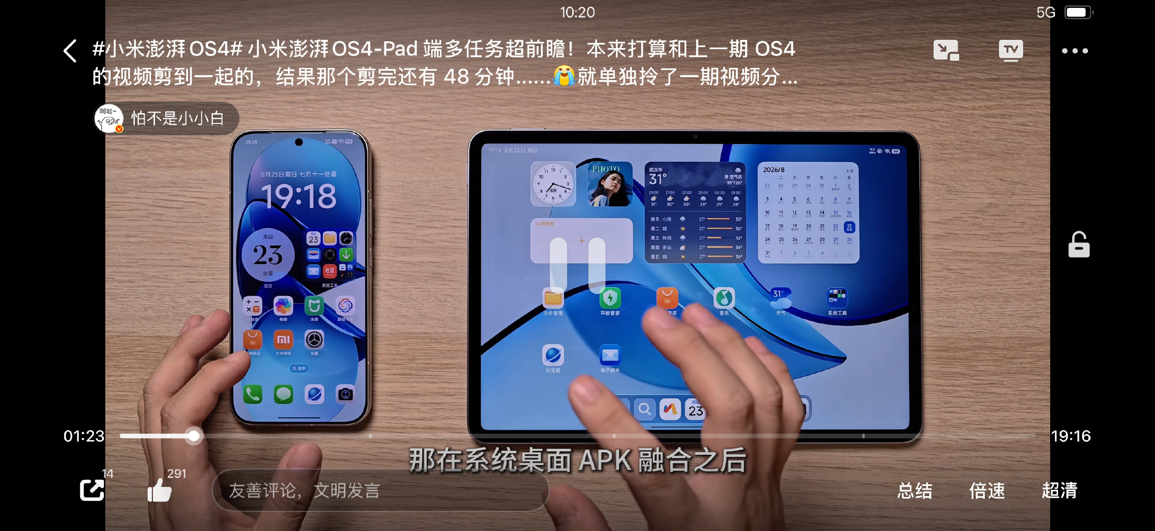 这货怎么这么啰唆？看他拍个视频讲了一分半了，也不知道他讲了个啥。[怒][怒][怒]浪费我流量 ​